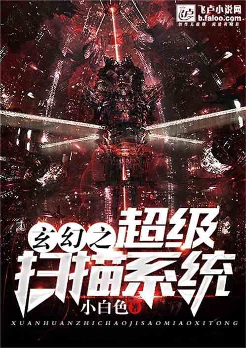 有杀气童话