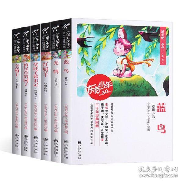苹果公司系统状态报告更新applecare服务中断