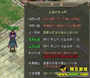 拯救者
