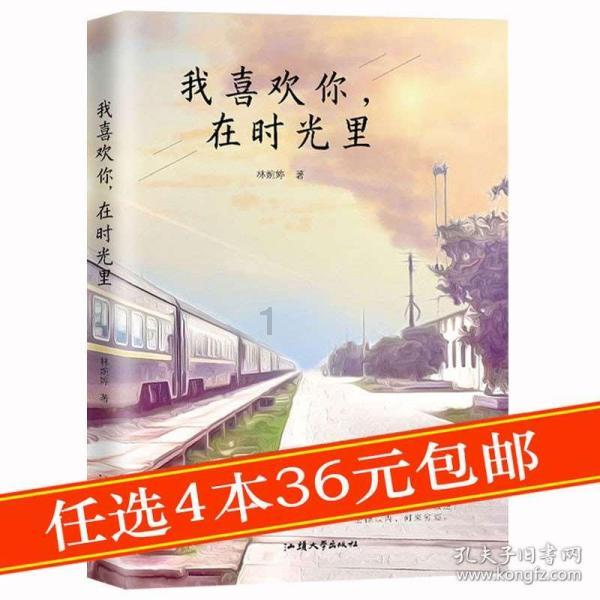 时尚小鸡救援
