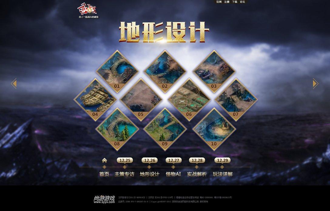 为什么小城市的年轻人找对象很困难？游戏画面