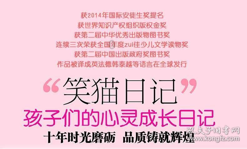 穿越火线之枪战王者