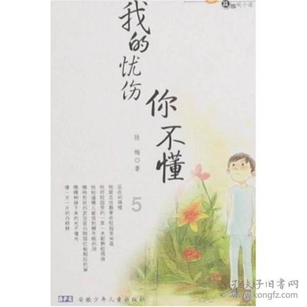 逃出诡异古宅