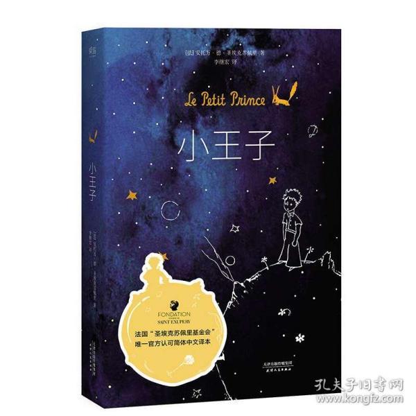 妖尾VS海贼王2.0