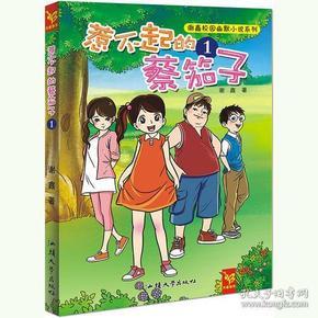 沈阳市野生动物保护协会,第九届换届选举大会,成功召开!