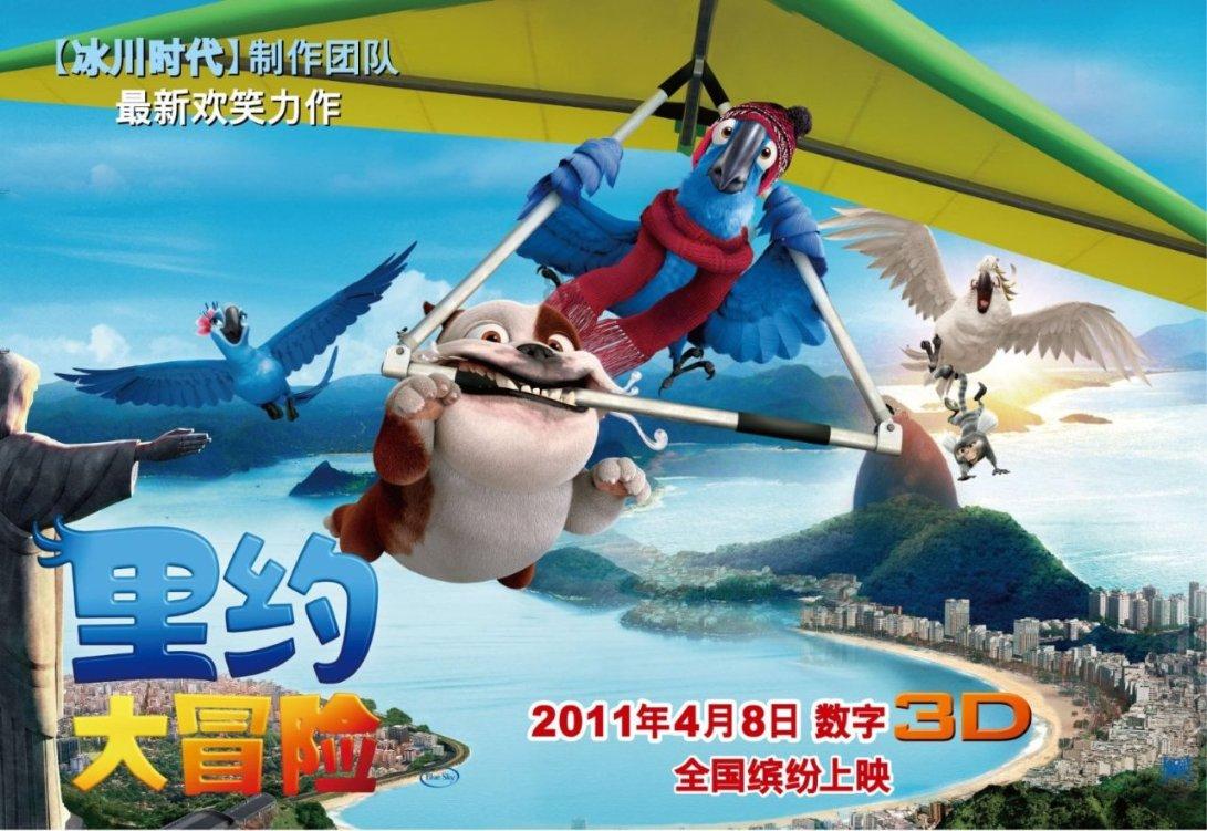 变色超人