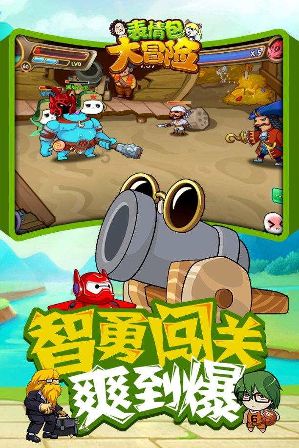 美人鱼游玩