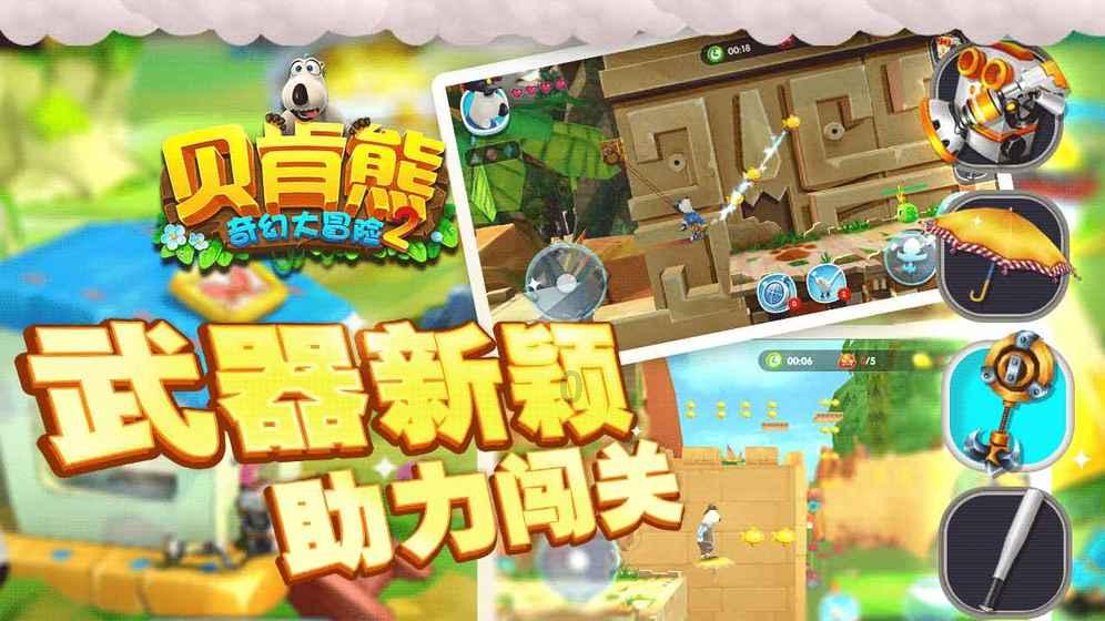 优化金融资源调配 高质量构建大资管格局