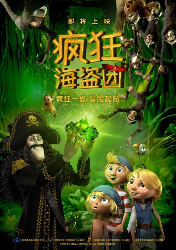 哥白尼是德意志人还是波兰人?