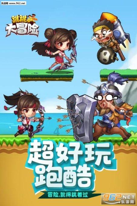逃离霍比特人洞屋