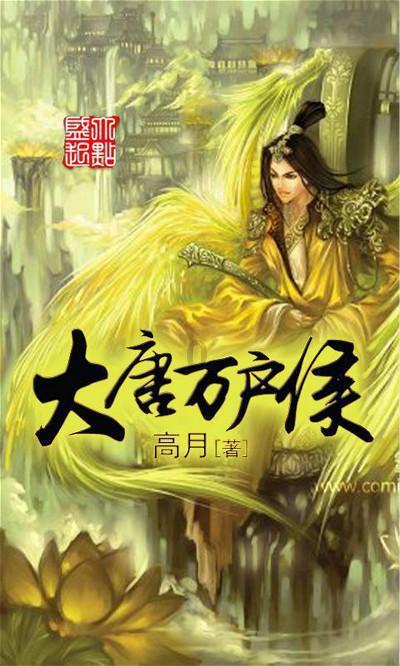 逃离太古森林