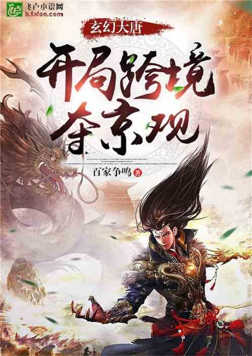减肥一斤值5413万?揭秘“大腕”贾玲崛起之路