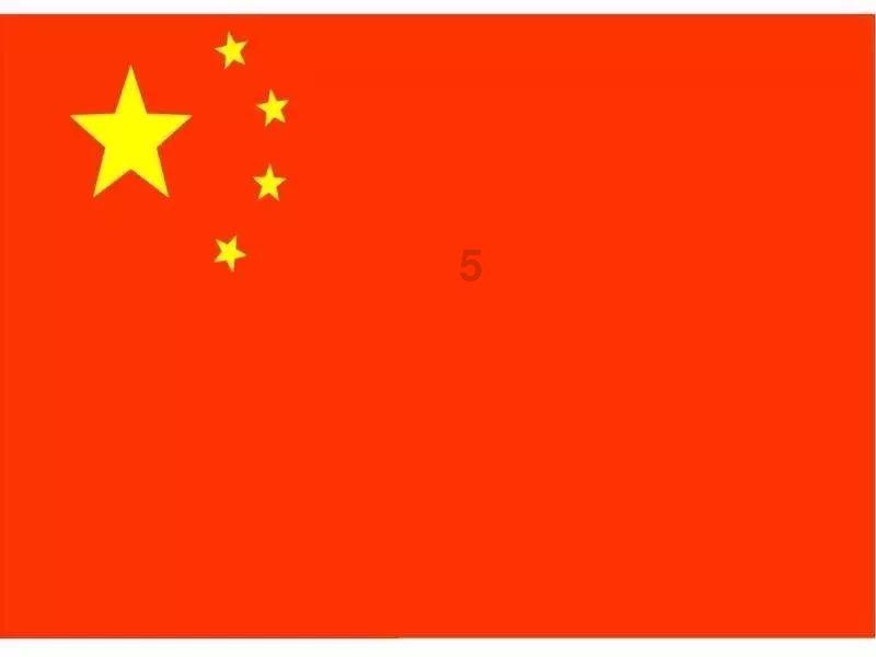 圣女战旗