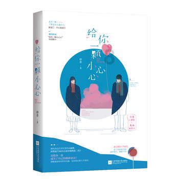 地铁上最让你反感的行为是什么呢？游戏画面