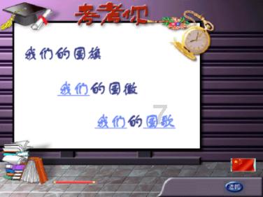 长沙这所学校的期末奖励别出心“菜” 不仅接地气还好吃！