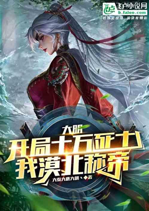 新超西游记