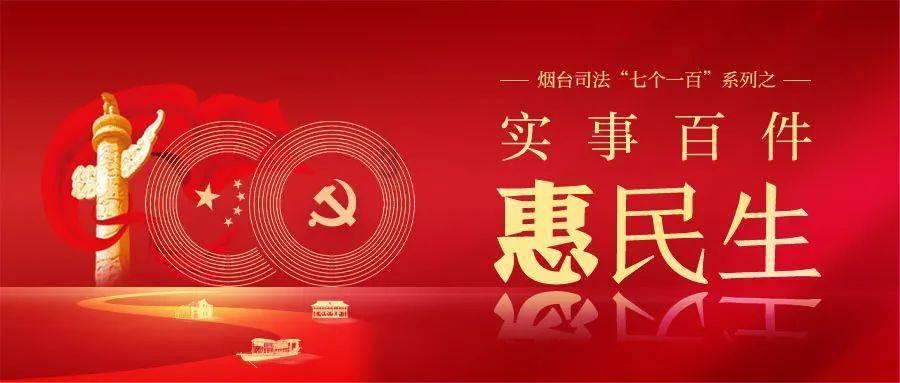 辣目洋子的脸被粉丝用来扫福，为什么辣目洋子可以与粉丝玩成一片？游戏画面
