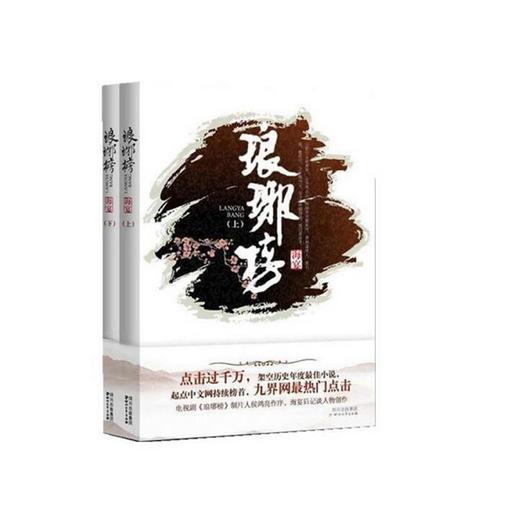 匆忙离开