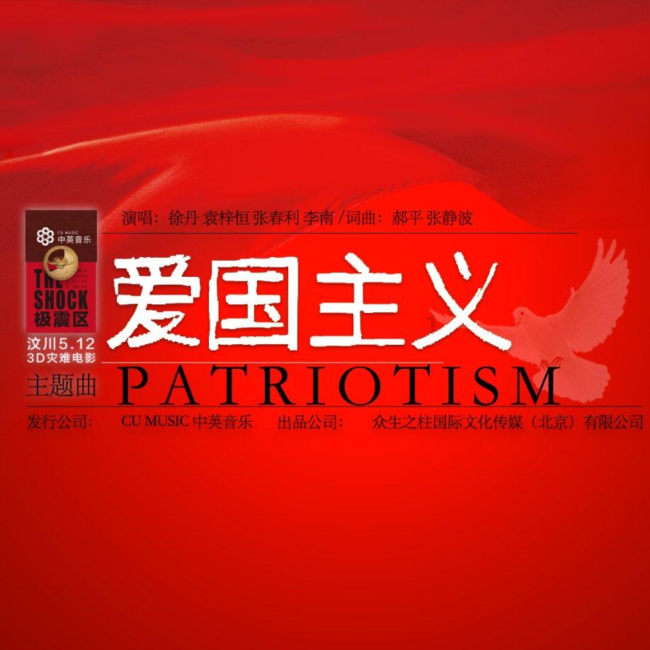 信长野望大志