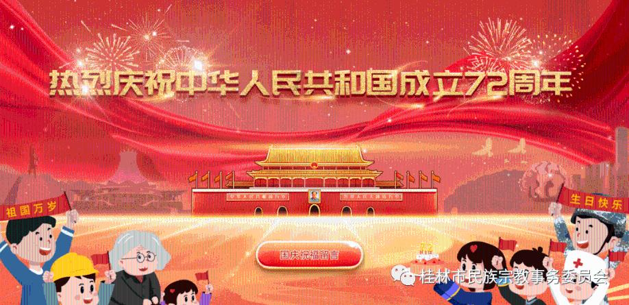地狱潜者
