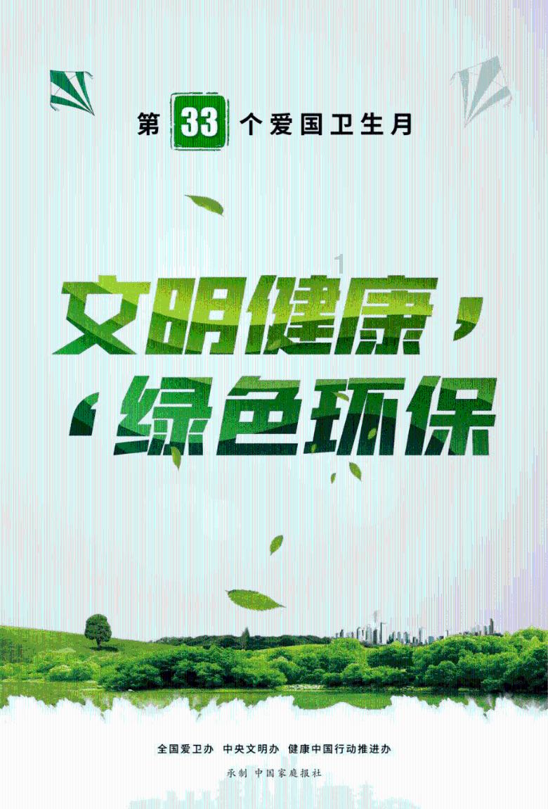 超星战舰队