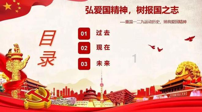 读书 | 融入英格兰帝国存亡命运的三姐妹