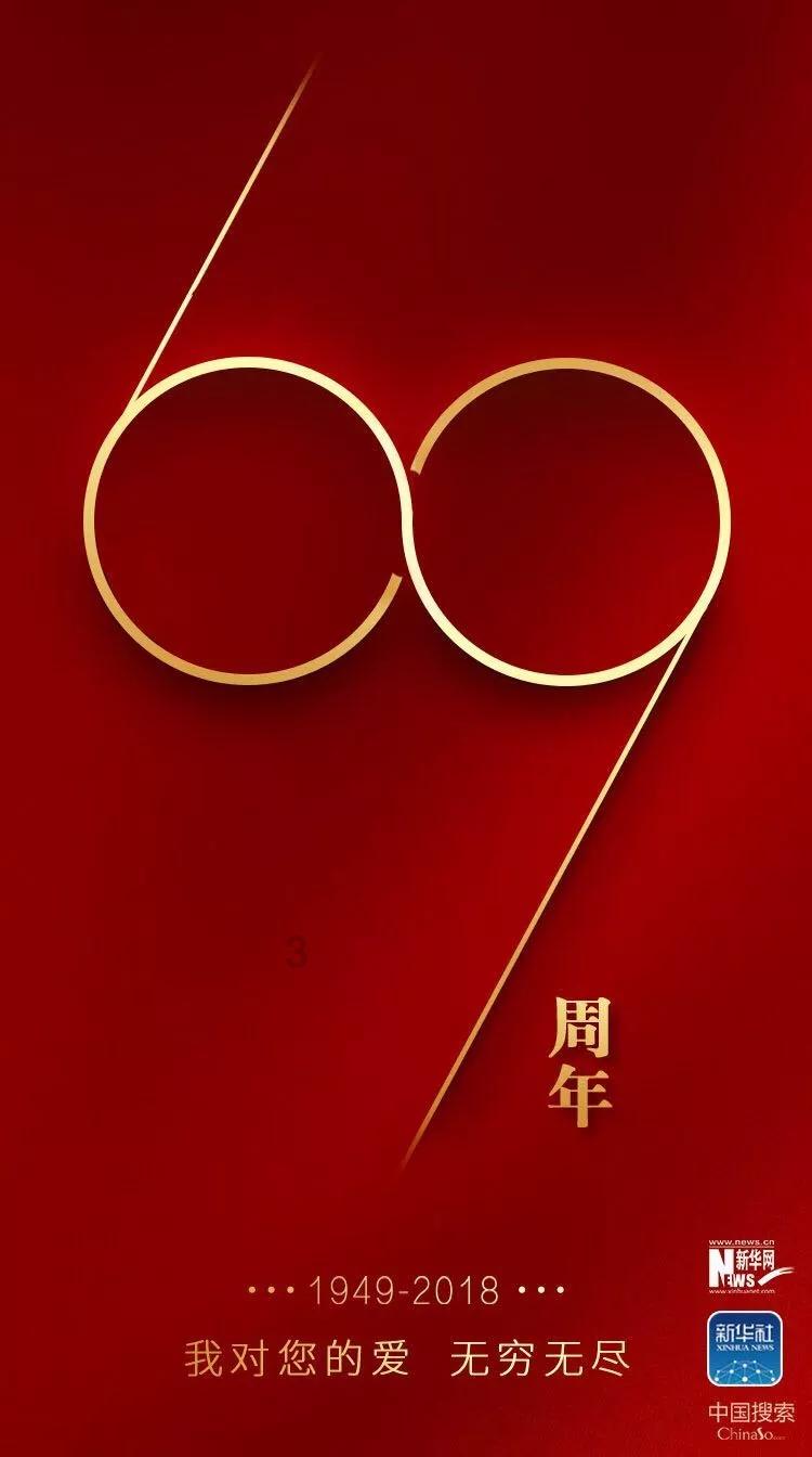 作业机器人救援
