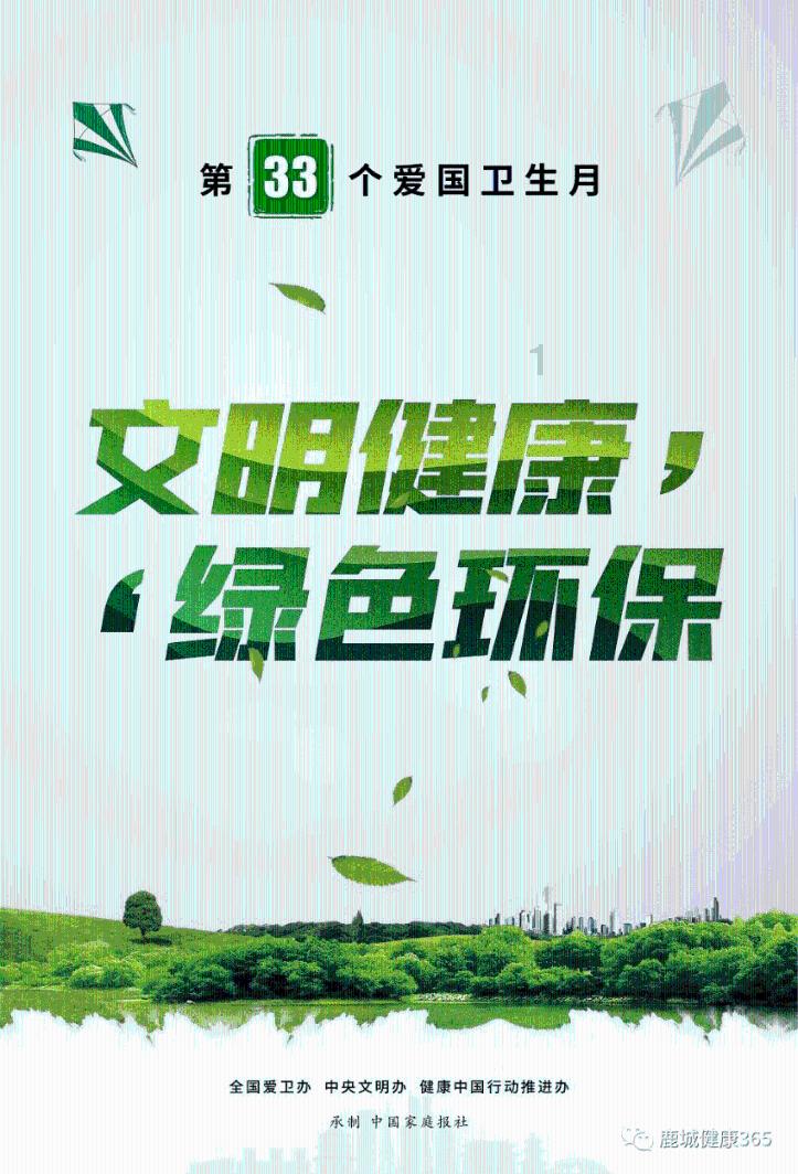 “津交信用·筑信惠企”专项行动启动 助力企业修复信用 扫码阅读手机版