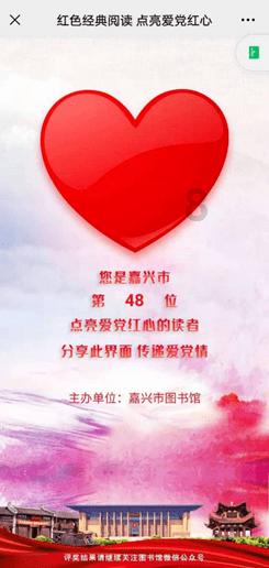 素描小子跑酷