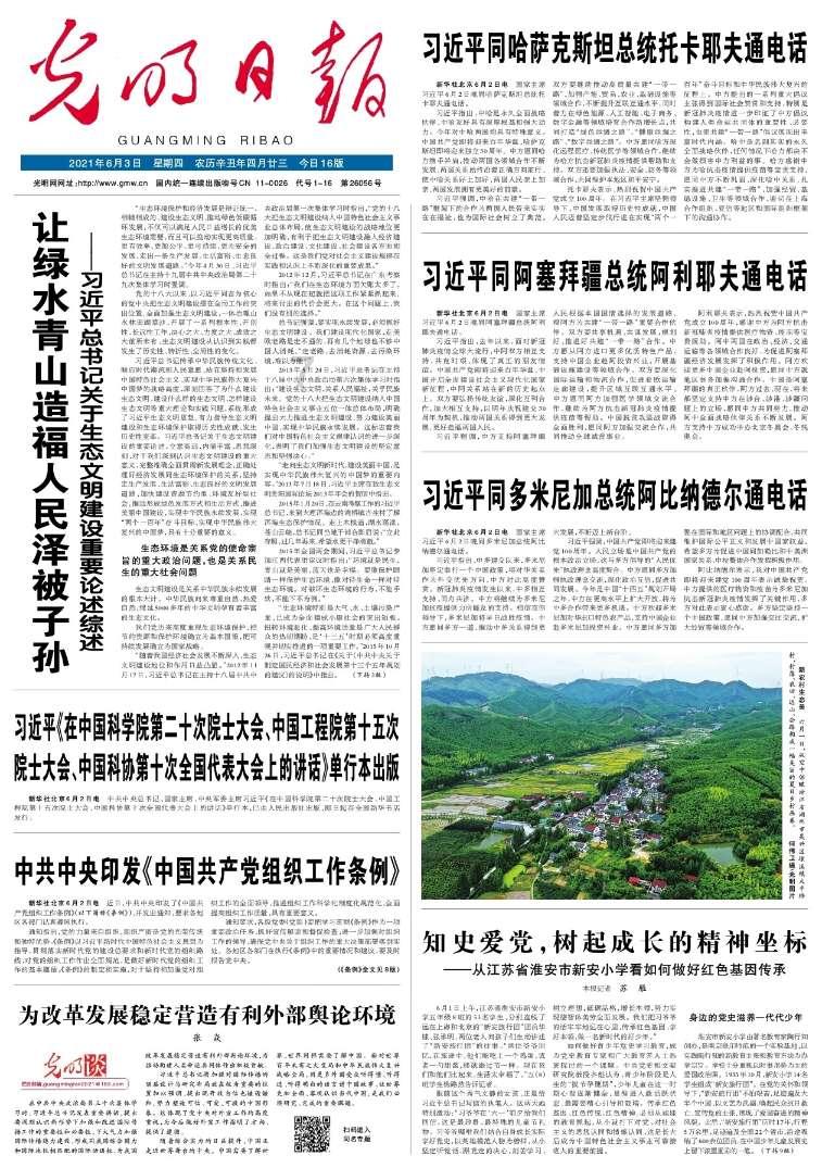 时尚发型女孩