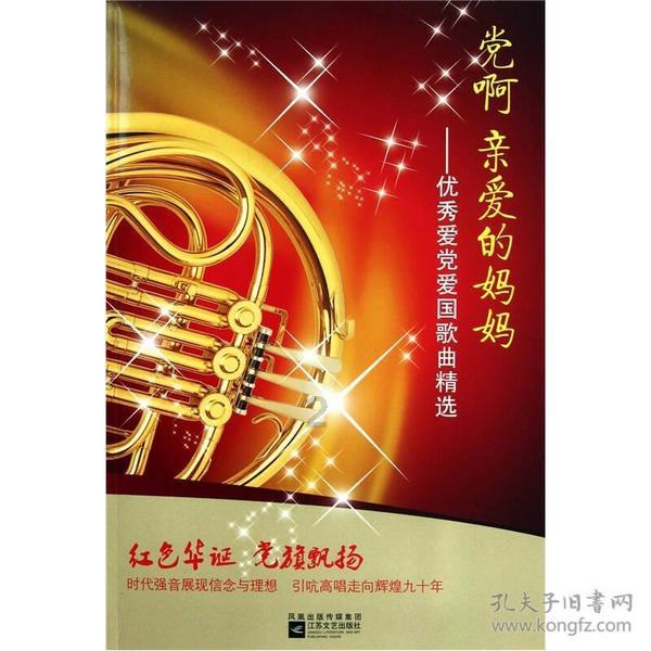 张家界市“青春扬帆正当时·直播赋能促发展”直播及短视频带货技能大赛正式启动