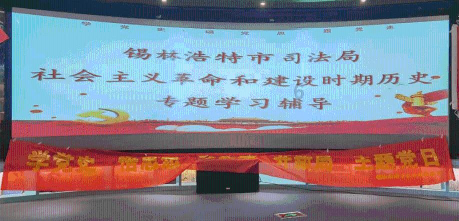 实力足球