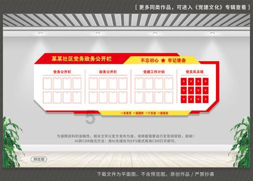 阿拉亚