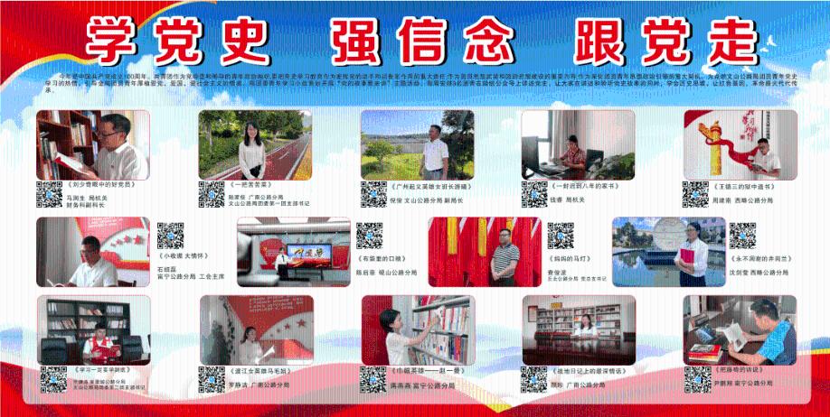一案例成为省水利典型