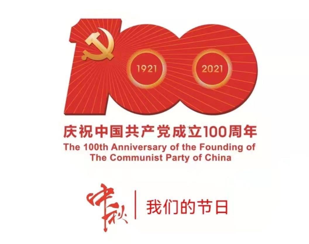 最新指南!关于国通星驿付小陆POS机代理政策讲解及陆助手小程序操作使用教程
