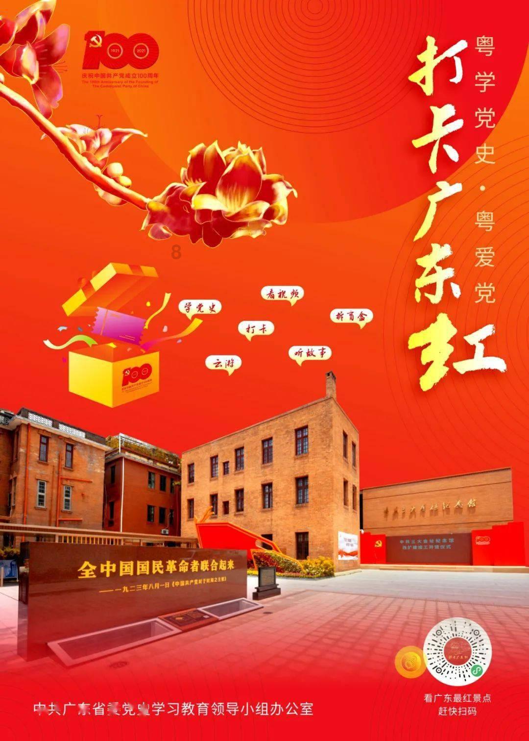 他靠边站被接到北京，上级又让他重返地方，领导：还可以工作20年
