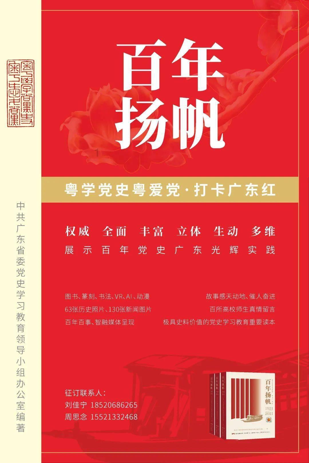 超级坦克联盟
