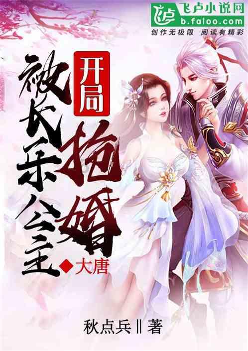 蜂王救援