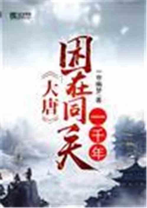 李仁兵:以“法”为笔 绘就社区“善治图”