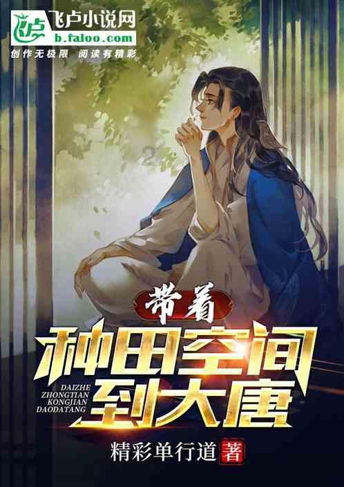 斯拉格精灵战争