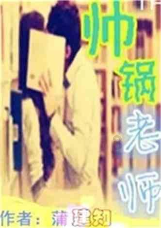 卡通骆驼救援
