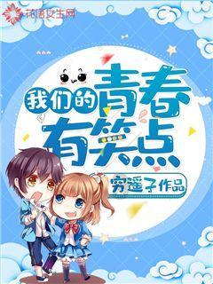 新天空之翼